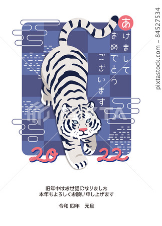 新年賀卡 2022 虎年 [A-04] 立式明信片尺寸 84527534