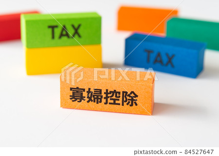 Widow deduction and tax deduction system deduction final tax return 84527647