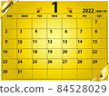 Money luck up prayer calendar 2022 (Reiwa 4th year) January 84528029