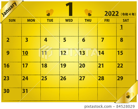 Money luck up prayer calendar 2022 (Reiwa 4th year) January Money luck up prayer calendar 2022 (Reiwa 4th year) January 84528029