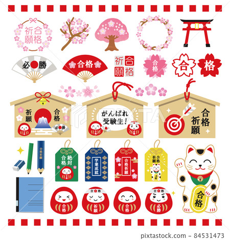 Illustration set of cherry blossoms and prayers for success Daruma Maneki Neko Ema Omamori Illustration set of cherry blossoms and prayers for success Daruma Maneki Neko Ema Omamori 84531473