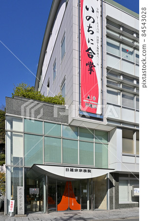 池上步行:日蓮宗辦公室 池上步行:日蓮宗辦公室 84543028