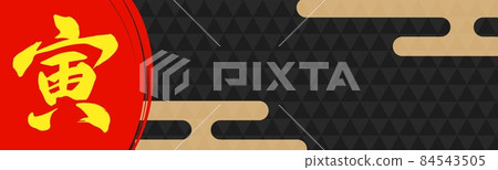 Banner background of the tiger year event with black scales Banner background of the tiger year event with black scales 84543505