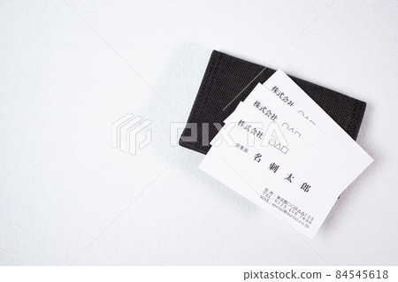 Business card 84545618