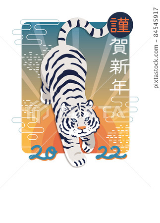 New Year's card 2022 Tiger year [A-07] Vertical type postcard size 84545917