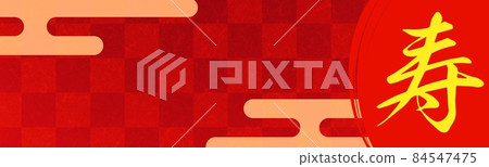 Banner background with red checkered "Shou" characters Banner background with red checkered "Shou" characters 84547475