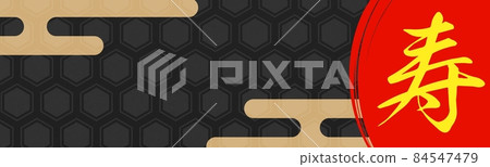 Banner background with black turtle shell pattern "Shou" characters Banner background with black turtle shell pattern "Shou" characters 84547479