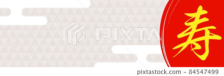 Banner background with silver scale-patterned "Shou" characters Banner background with silver scale-patterned "Shou" characters 84547499