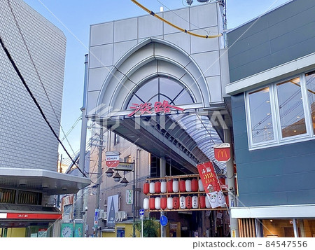 Awaji Honmachi Shopping Street Arcade Hankyu Awaji Station side entrance Higashiyodogawa Ward, Osaka City 84547556