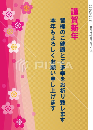 New Year's card cherry blossom checkered pattern Happy New Year 84547632