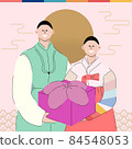 Male and female couple in hanbok holding gifts 84548053