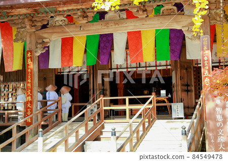 《Kochi Prefecture》 Godaisan Chikurinji Temple, Pilgrimage 84549478
