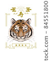 New Year's card 2022 Tiger year [F-03] Vertical type postcard size (with 3mm addition) 84551800