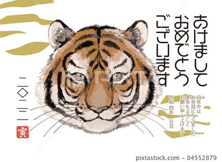 賀年片 2022 虎年 [F-05] 橫式明信片尺寸（加長 3 毫米） 84552879