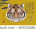 New Year's card 2022 Tiger year [F-06] Horizontal type postcard size (with 3mm addition) 84552886