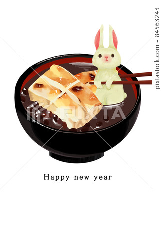 2035 Rabbit New Year's card template 84563243