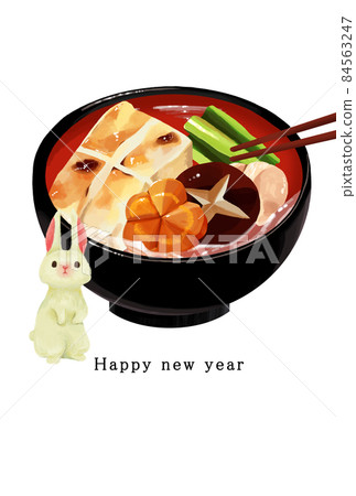 2035 Rabbit New Year's card template 84563247
