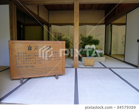 Aizu Samurai Residence (Aizuwakamatsu City, Fukushima Prefecture) Aizu Samurai Residence (Aizuwakamatsu City, Fukushima Prefecture) 84579389