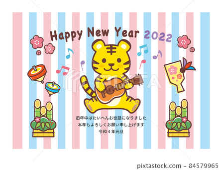 2022新年賀卡_吉他彈虎_藍粉色條紋 84579965