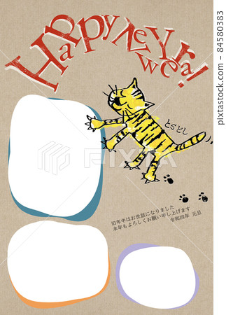 Cute photo frame new year's card 84580383