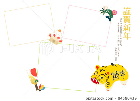 日式可愛 Tora 年相框新年賀卡 日式可愛 Tora 年相框新年賀卡 84580439