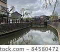 Little Edo Sawara Boat Tour 84580472