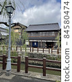 Little Edo Sawara Boat Tour 84580474