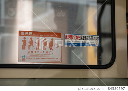 Priority seat sticker on the car window A priority seat Priority seat sticker on the car window A priority seat 84580597