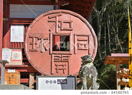 秩父步行:Hijiri Shrine Takamasa Kinun Power Spot 秩父步行:Hijiri Shrine Takamasa Kinun Power Spot 84580765