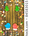 Homemade festive cookies on wooden table. 84583015
