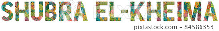 Shubra El Kheima is the fourth-largest city in Egypt. Vector decorative zentangle object for decoration 84586353