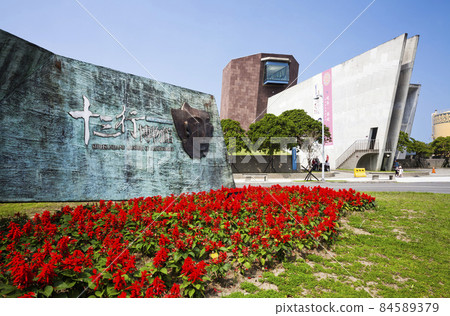Modern Building view of the 13th Site Museum of Archaeology in New Taipei City, Taiwan. It's the first municipal archaeological museum in Taiwan. 84589379