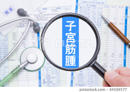 Uterine fibroid medical image 84589577