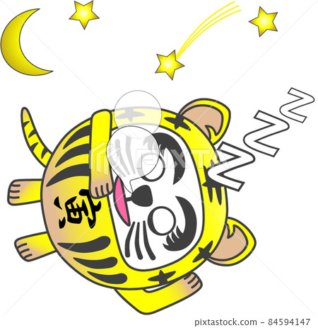the tiger, tiger, tigers 84594147