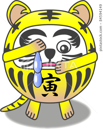 老虎 虎 達摩吉祥娃娃 84594149