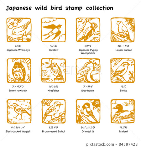 Japanese wild bird design stamp (golden tea) 84597428