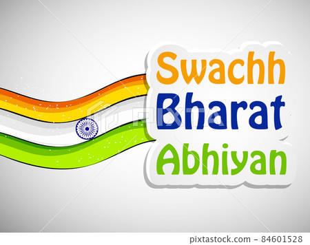 Swachh Bharat Abhiyan Swachh Bharat Abhiyan 84601528