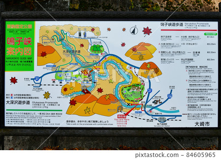 Kurikomakokutei Park Narukokyo Autumn Leaves Guide Map 84605965