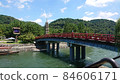 宇治川拱橋 84606171