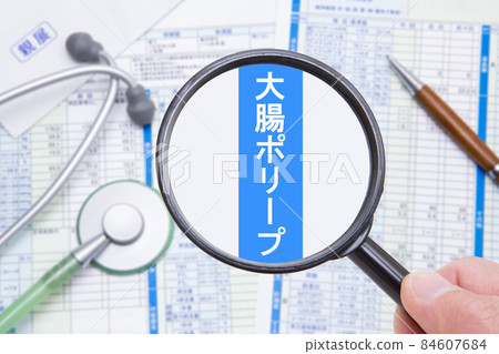 Colorectal polyp medical image Colorectal polyp medical image 84607684