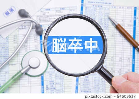 Stroke medical image Stroke medical image 84609637