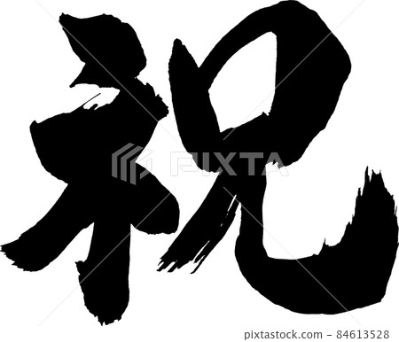 Celebration letters 84613528