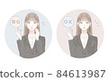 一組帶有 OK / NG 標籤的西裝女裝 84613987
