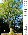 Okusu, Atsuta Jingu, Atsuta-ku, Nagoya City 84614007