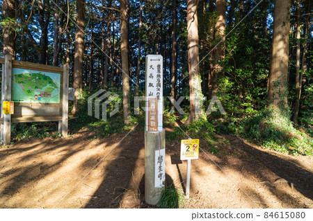 Otakatoriyama的Nishiyama Takatoriyama山頂(埼玉縣尾瀨町) Otakatoriyama的Nishiyama Takatoriyama山頂(埼玉縣尾瀨町) 84615080