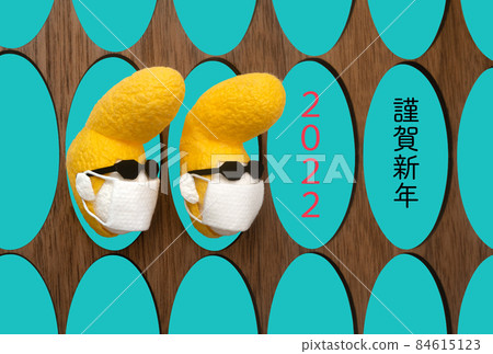 新年賀卡 2022 張力面具 新年賀卡 2022 張力面具 84615123