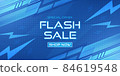 Flash sale banner. Abstract blue technology background 84619548