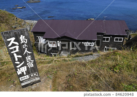 Rebun Island Cape Sukoton Summer Hokkaido Rebun Island Cape Sukoton Summer Hokkaido 84620948