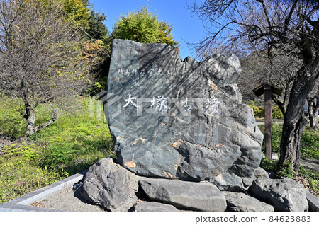 Chichibu Walk: Otsuka Kofun, Chichibu-gun, Minano-cho 84623883