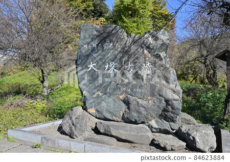 Chichibu Walk: Otsuka Kofun, Chichibu-gun, Minano-cho 84623884